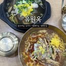 하남마항로R | 광주하남냉면 찾는다면 여기 무조건 저장해야 하는 유원옥 광주하남점 후기