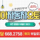 중동공업사 이미지