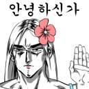 연곡리손두부 이미지