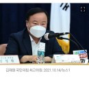 김재원 &#34;文대통령, 전두환에게 부동산·원전 정책 배워야&#34; 이미지