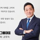 동아푸드주식회사