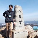 크로마흐(주) | 경기벤처기업협회 중소벤처기업 발전기원 시산제 - 크로마흐 참석후기