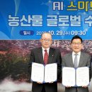 농업회사법인탐진들㈜ 이미지