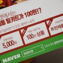 원큐쇼핑몰 이미지