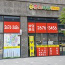 퀸즈부동산중개사무소 이미지