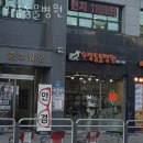 우장동물병원 | 강서구 화곡동 동물병원 우장동물병원 위치 오는길 후기