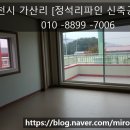 정석리파인 이미지