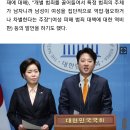 이준석, 이번엔 여자도 군대가야 공무원 채용? "여성 신규공무원 병역 의무화" 이미지