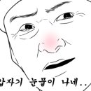 교방동초밥