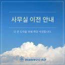 행정사김영수사무소 이미지