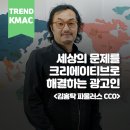 크리에이티브컨설팅 네이버블로그