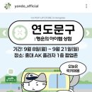 홍대 농담 이미지