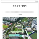 지안엔지니어링 이미지