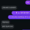 예맛당