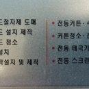 삼정자초등학교 이미지