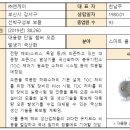 주식회사 애니텍 이미지