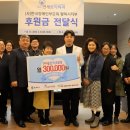 한국장애인부모회평택시지부