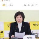 이정미 “이재명 체포안 찬성 표결… 의원 불체포특권 폐지해야” 이미지