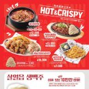 역전할머니맥주창원 - 창원시 의창구 중동중앙로 47 | 역전할머니맥주창원