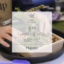 더에이랩스포츠과학연구소