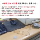 중고 독일 남녀공용 돋보기 안경 이미지