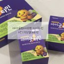 율팜