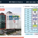 핀포인트