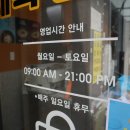 세복칼국수 - 남양주시 다산지금로 202 | 세복칼국수