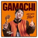 가마치통닭 - 충주시 갱고개로 219 | 가마치통닭