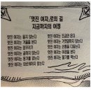 올림픽가방 이미지