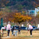 황산공원 파크골프장 이미지