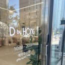 봉오대로 | 인천 가정역 미용실ㅣ모든 순간이 완벽했던 디바이홍 레이어드펌 후기