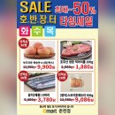 이마트 춘천점 티스토리