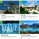 이과수
