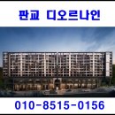 서판교IC(용인) 이미지