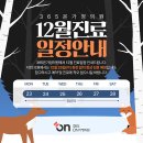 왕십리역 예방접종 전문 병원 추천 TOP 6곳