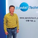 (주)산돌기술 이미지