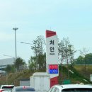 뚜레쥬르포항구룡포점 | 포항 여행 구룡포 일본인 가옥거리: 까멜리아, 이까대토, 창우물회대게