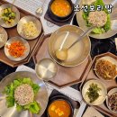 유성대로(유성-30) | 대전 구암동 맛집 유성 조선보리밥 정갈한 한식밥상