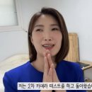 14살, 하룻밤새 실명…시각장애 유튜버 “KBS 앵커 합격” 이미지