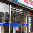 굴세상부평점 이미지