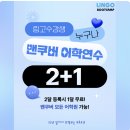 승무원이 알려주는 쉬운 영어회화 | 영어회화 늘리는 가장 쉬운 방법: 링고부트캠프 패턴편 후기