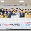 대구건강 은행 이미지