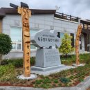 익산시왕궁보건지소 이미지