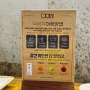 부산 동래 돼지고기 맛집 구워주는 고기집 먹음직 온천천점