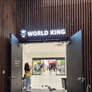 성남소방서 | 비 오는 날 아이와 가볼 만한 곳, 월드킹 성남점 재방문 후기