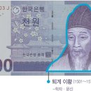 천원나라 이미지