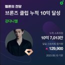 와우노래클럽 이미지