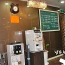 남포수제비 이미지