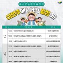 (주)한국농업농촌센터 이미지
